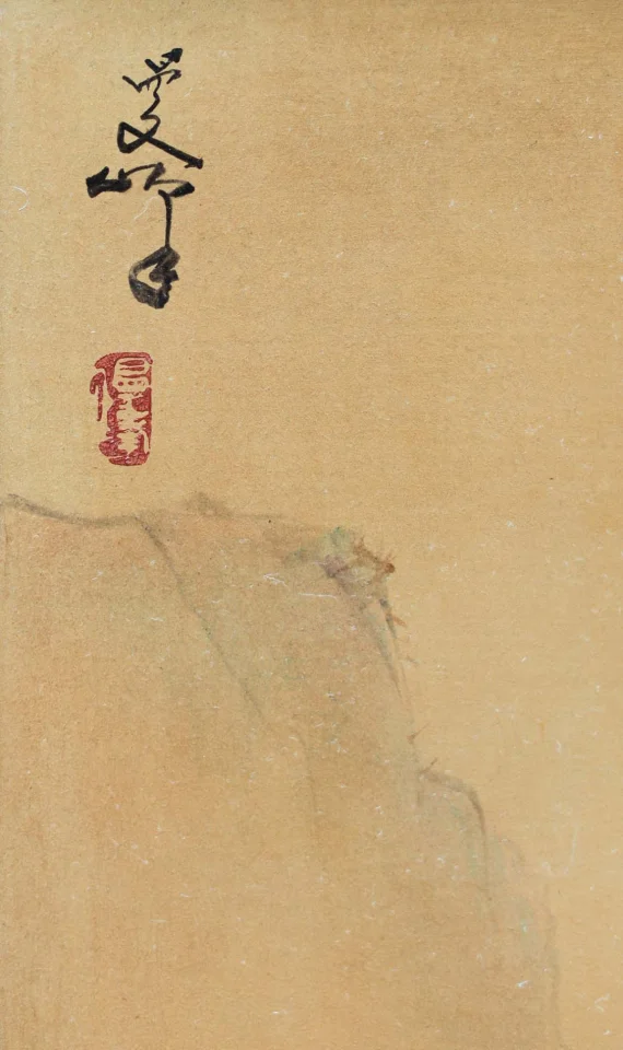 Buffalo Herder (Gembala Kerbau) | GLOBAL AUCTION