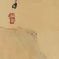 Buffalo Herder (Gembala Kerbau) | GLOBAL AUCTION