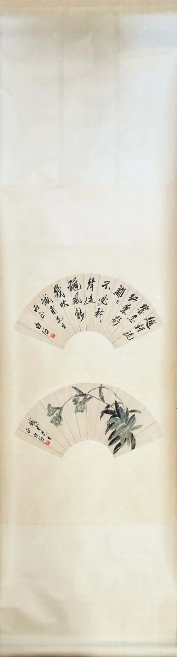 Orchid; Poem in Running Script | GLOBAL AUCTION