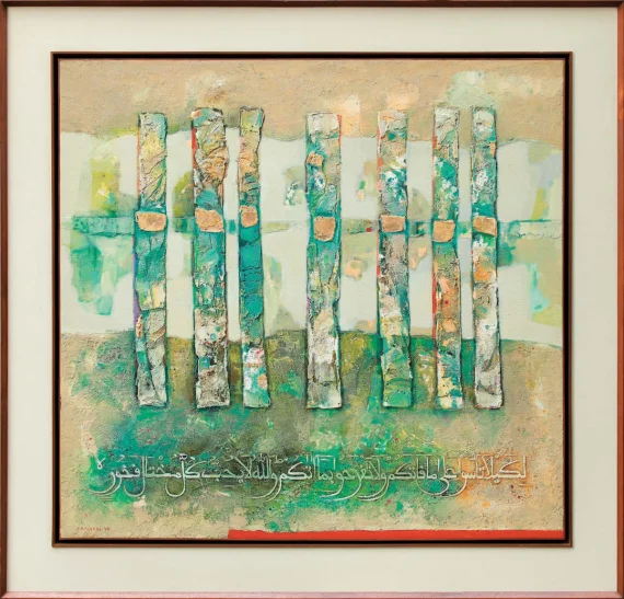 No Sorrow in Misfortune, No Joy in Fortune - Entrust It All to God | GLOBAL AUCTION