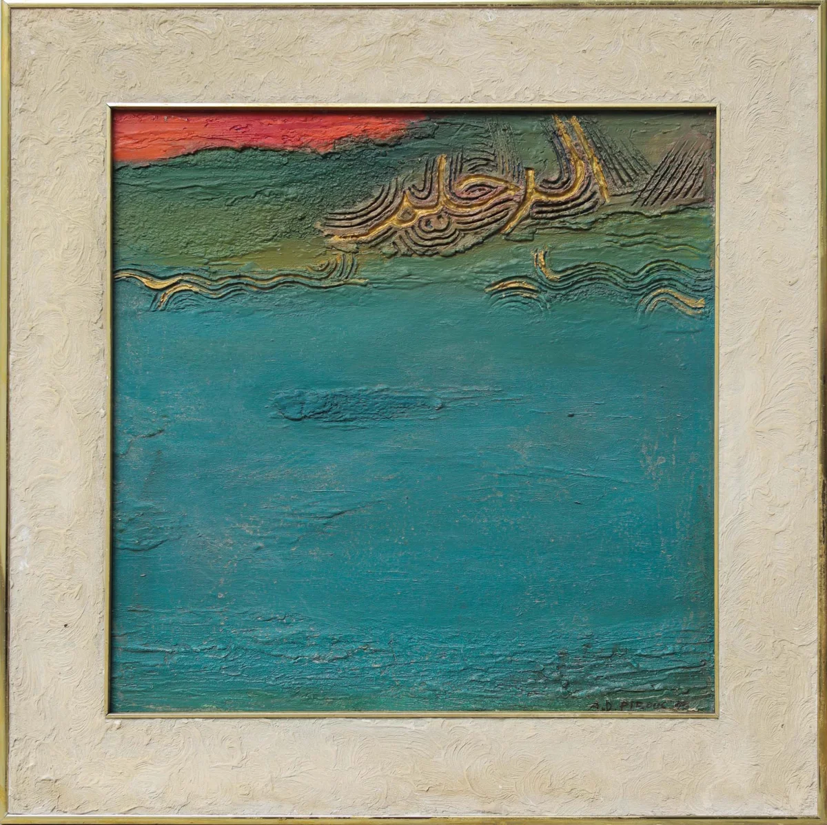 Abdul Djalil Pirous | NEO GALLERY
