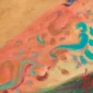  | GLOBAL AUCTION